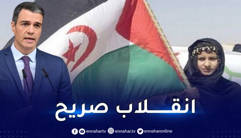 سانشيز ينقلب على المخزن