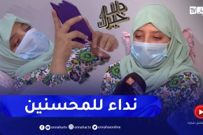 دلال خير: شابة مصابة بمرض تليف الكبد.. علاجها الوحيد زراعة الكبد في مستشفى بالخارج