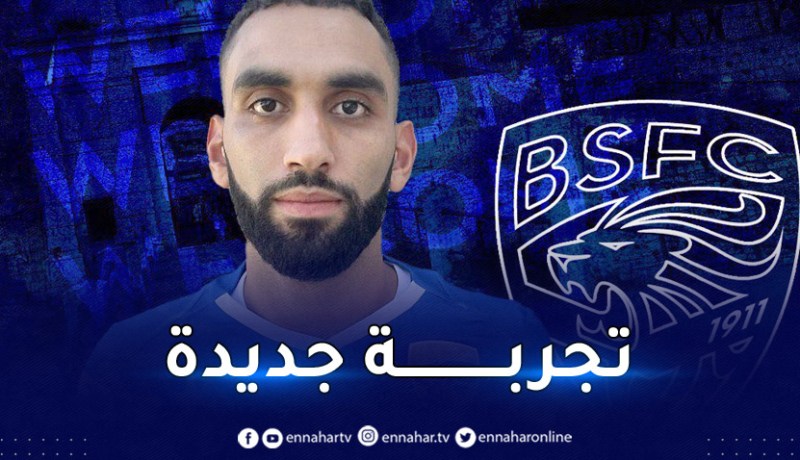 فارس يلتحق رسميا ببريشيا الإيطالي