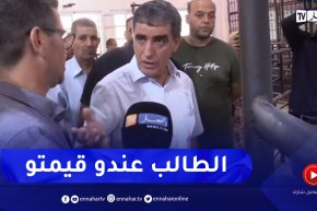 والي الأغواط يوبخ مدير اقامة جامعية عن وضعية الطابور.. “الطالب راه إطار المستقبل علاش دايرلو هكذا”