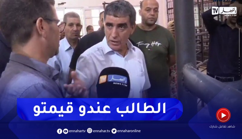 والي الأغواط يوبخ مدير اقامة جامعية عن وضعية الطابور.. “الطالب راه إطار المستقبل علاش دايرلو هكذا”