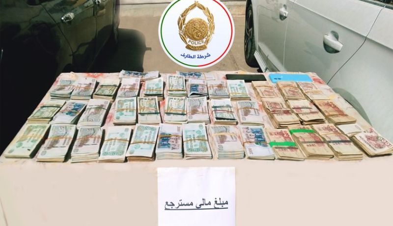 الطارف.. توقيف 5 أشخاص واسترجاع أزيد من 660 مليون سنتيم