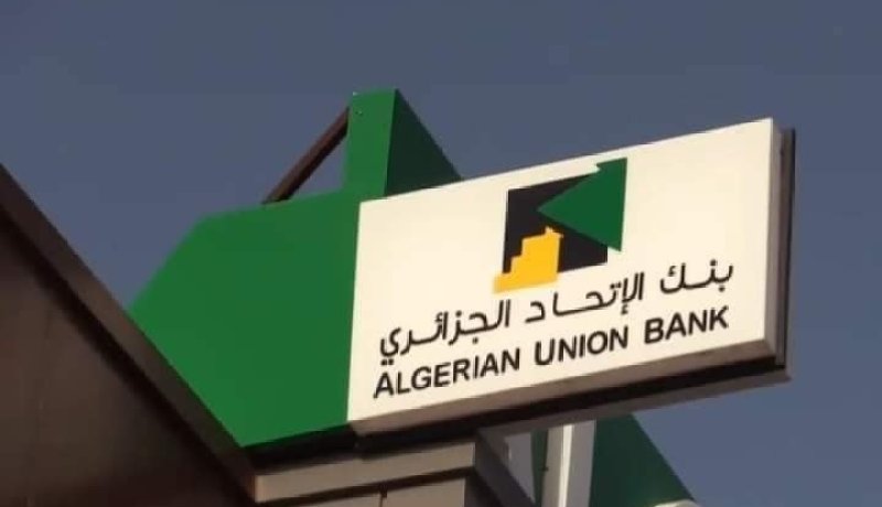 افتتاح بنك الإتحاد الجزائري بموريتانيا