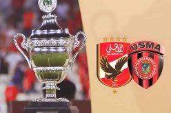 “الكاف” تعلن الوقوف دقيقة صمت في نهائي اتحاد العاصمة والأهلي المصري