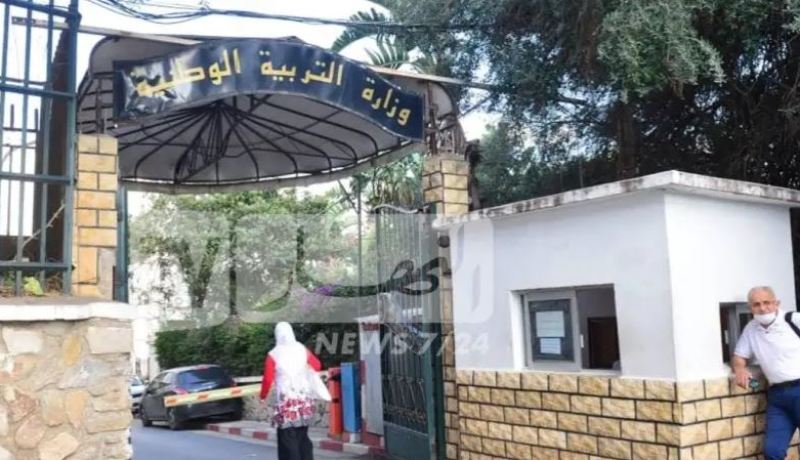 هذه الأعمال التي يقوم بها الاساتذة بعد عودتهم للمؤسسات التربوية