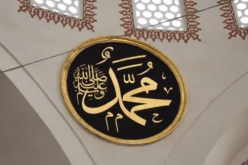 أجمل ما قيل في مدح خير الخلق أجمعين