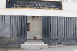 السبت والأحد عطلة مدفوعة الأجر