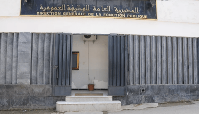 السبت والأحد عطلة مدفوعة الأجر