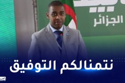 غيلسون: “أتمنى تألق الجزائر في “الكان” وطعم المونديال يختلف بدون الخضر”