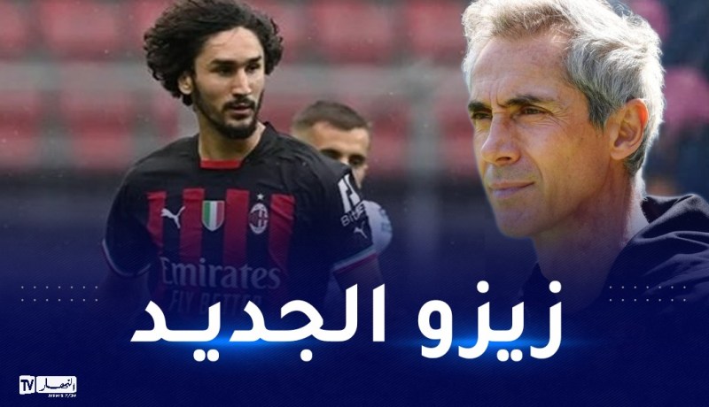 باولو سوزا: “عدلي هو زين الدين زيدان الجديد”