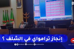 هذا ما قاله وزير النقل حول إمكانية إنجاز الترامواي بالشلف