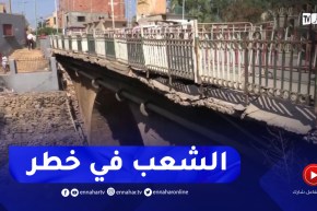 سكان بلدية يلل بغليزان يطالبون بتهيئة جسر واد يلل المهترئ منذ سنوات