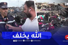 هذه تفاصيل نشوب الحريق في سوق الرحبة بأولاد يعيش