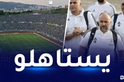 بلماضي:”الجمهور العنابي يستحق مشاهدة المنتخب الوطني”