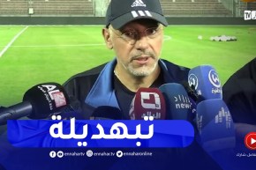 مدرب منتخب تنزانيا :” وجدنا إهمال عند دخولنا للجزائر .. 8 ساعات وحنا حابسين في الحدود”