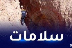 الحماية المدنية: إنقاذ شخصين من تحت الردوم بأم البواقي