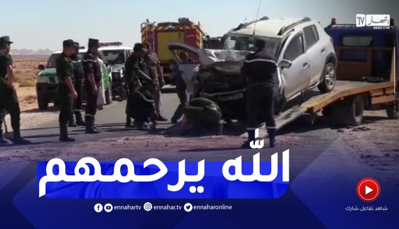 مجـ.ـزرة مرورية بولاية الأغواط 7 وفيات و جريحين في غرفة الانعاش