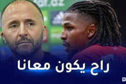 بلماضي يعلن التحاق لعروسي بصفوف المنتخب الوطني