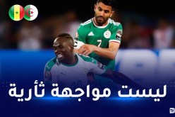 ماني:”انهزمنا أمام الجزائر مرتين في 2019 لأنهم كانوا الأفضل”