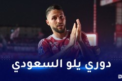 بلقبلة يقترب من خوض تجربة جديدة في السعودية