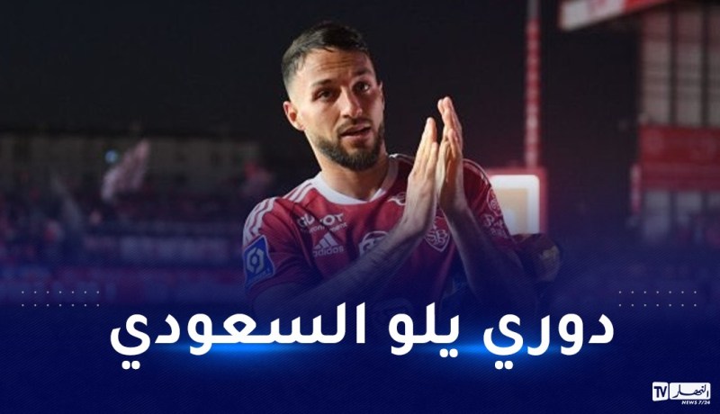 بلقبلة يقترب من خوض تجربة جديدة في السعودية