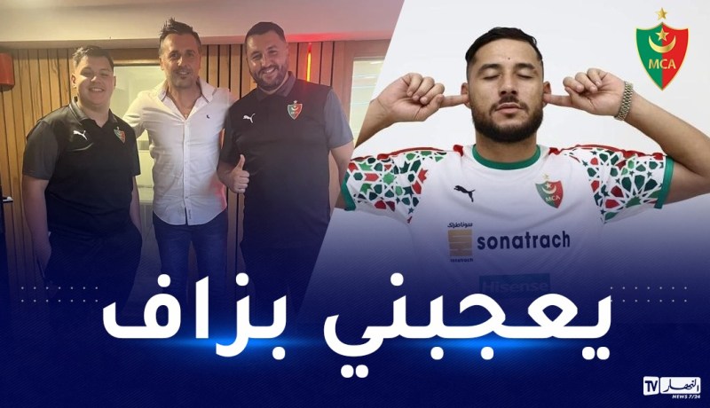 بوميل:”سلوك بلايلي جيد إنه لاعب كرة قدم حقيقي”