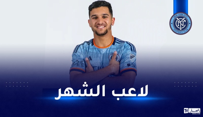 بقرار لاعب الشهر في ناديه نيويورك سيتي