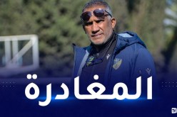 إدارة بارادو تعلن إستقالة المدرب لكناوي