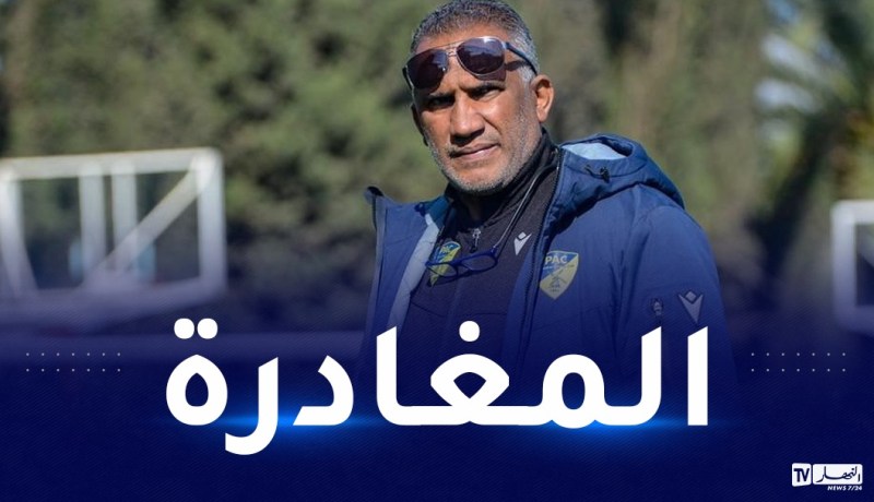إدارة بارادو تعلن إستقالة المدرب لكناوي