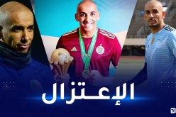 الحارس الدولي دوخة يعلن اعتزاله ميادين كرة القدم