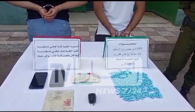 درك قسنطينة يوقف شخصين ويحجز أكثر من 400 قرص “إكستازي”