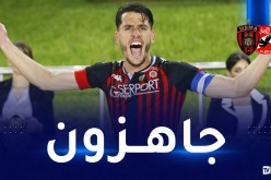 بلعيد:”نريد التتويج بالسوبر وبدء الموسم بلقب قاري جديد”