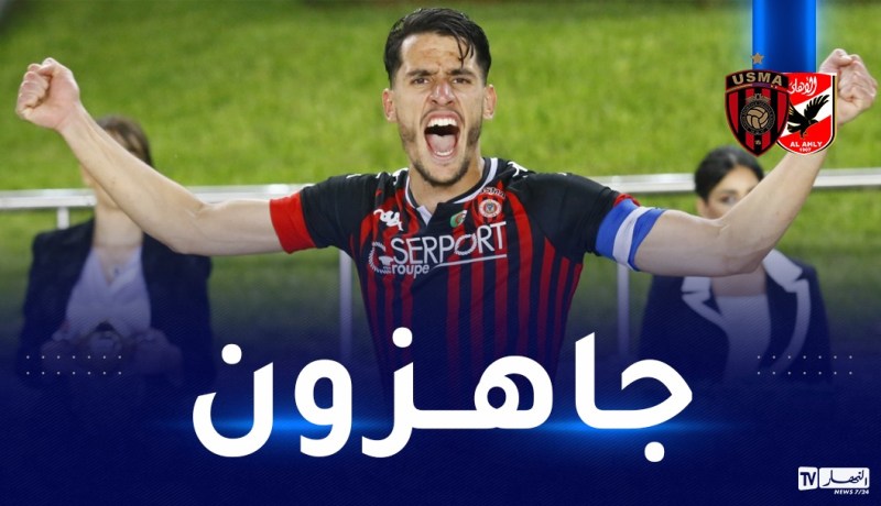 بلعيد:”نريد التتويج بالسوبر وبدء الموسم بلقب قاري جديد”