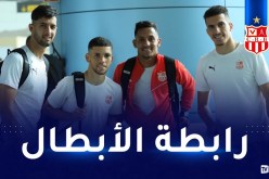 بالصور.. وفد “السياربي” يشد الرحال نحو سيراليون تحسبا لمواجهة بورينجرز