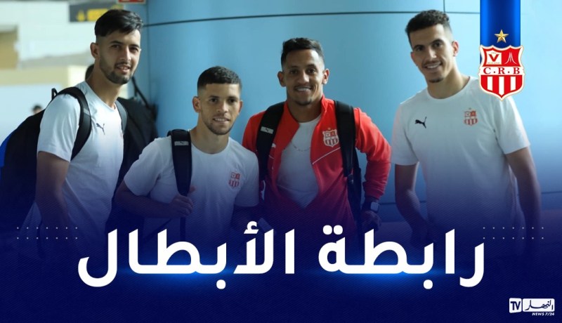 بالصور.. وفد “السياربي” يشد الرحال نحو سيراليون تحسبا لمواجهة بورينجرز