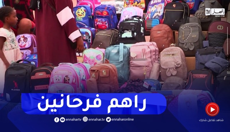 غرداية : تهافت على شراء الأدوات المدرسية قبيل الدخول المدرسي وسط فرحة التلاميذ