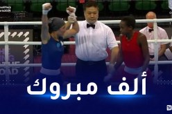 الملاكمة خليف حجيلة تتأهل لأولمبياد باريس 2024