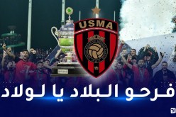 الإتحاد أمام 90 دقيقة لكتابة تاريخ جديد