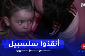 سعيدة /عائلة سلسبيل تناشد المحسنين لمساعدتها في تكلفت عملية جراحية على مستوى القلب