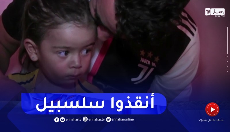 سعيدة /عائلة سلسبيل تناشد المحسنين لمساعدتها في تكلفت عملية جراحية على مستوى القلب