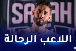 بلفوضيل:”سعيد بالتحاقي بنادي صباح وسأترك بصمتي هنا”