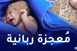 بالفيديو: العثور على رضيع بحبله السري حيا بعد 4 أيام من إعصار ليبيا!