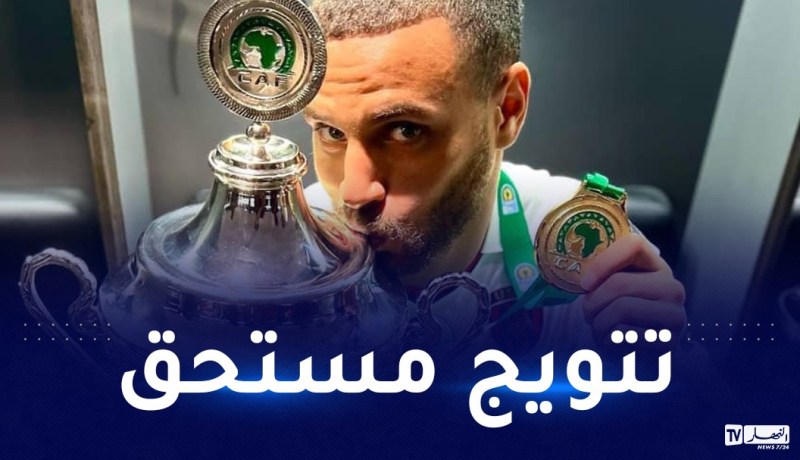 فتوحي:”تتويجنا بالسوبر مُستحق رغم صعوبة المهمة”