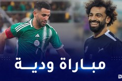 تحديد موعد ومكان إجراء مواجهة الخضر أمام مصر وديا