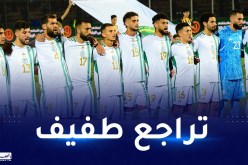 الخضر يفقدون مركزا في تصنيف الفيفا الجديد