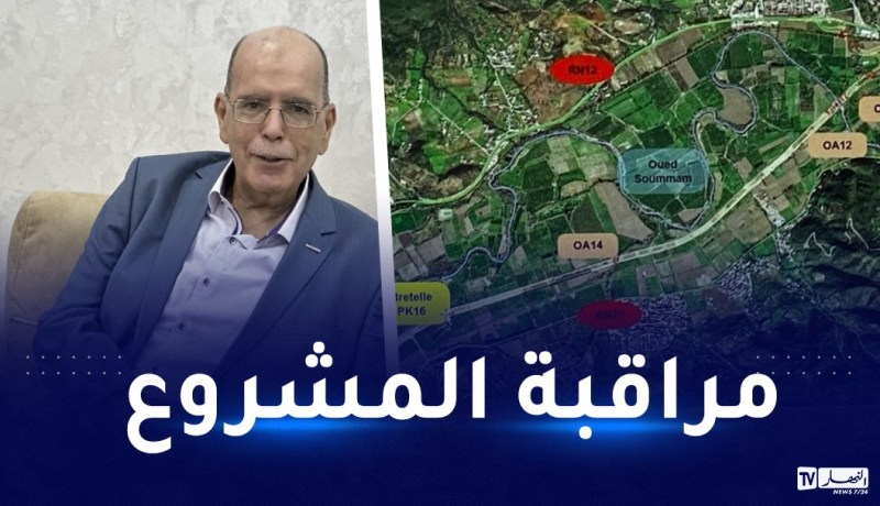 بالصور.. والي بجاية يعقد إجتماع تنسيقي لدراسة مدى تقدم مشروع الملعب الجديد