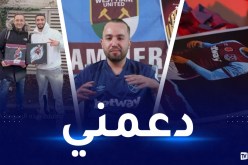 بسبب هدية.. بن رحمة يدعم مشجع جزائري لنادي واست هام