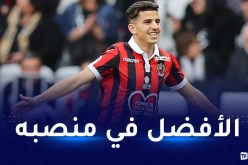 عطال ضمن التشكيلة المثالية لنيس في العشر سنوات الأخيرة