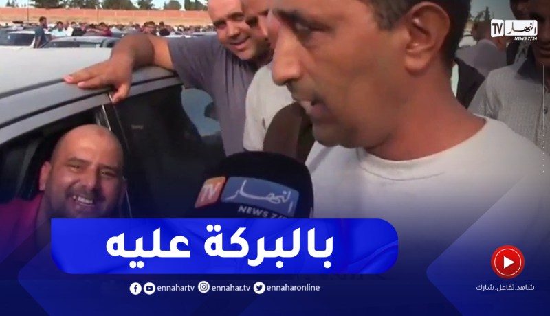 شاهد كيف اشترى شخص سيارة من نوع “ألطو” بسوق سيدي بلعباس