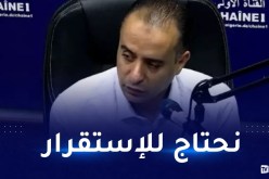 صادي:”المنتخب خط أحمر وهكذا سأدعم بلماضي”